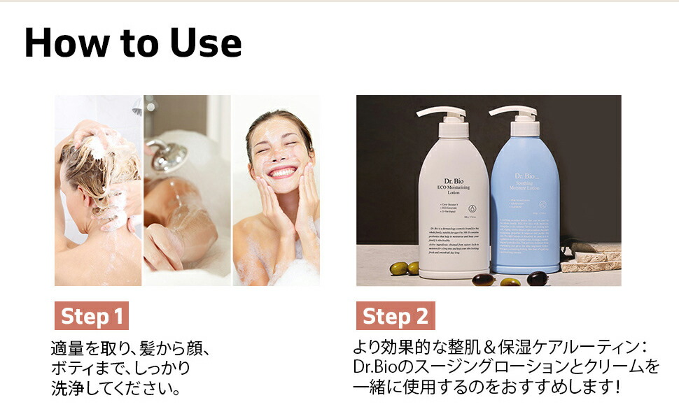 楽天市場】[ドクターバイオ] バブルクリームフォームシャンプー&ボディ