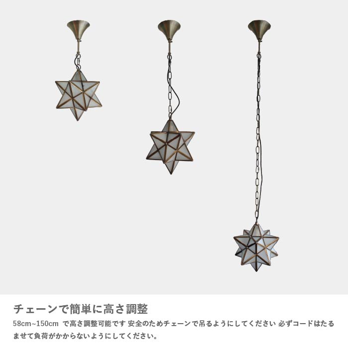 楽天市場】ペンダントライト ディクラッセ 公式 Etoile エトワール 星