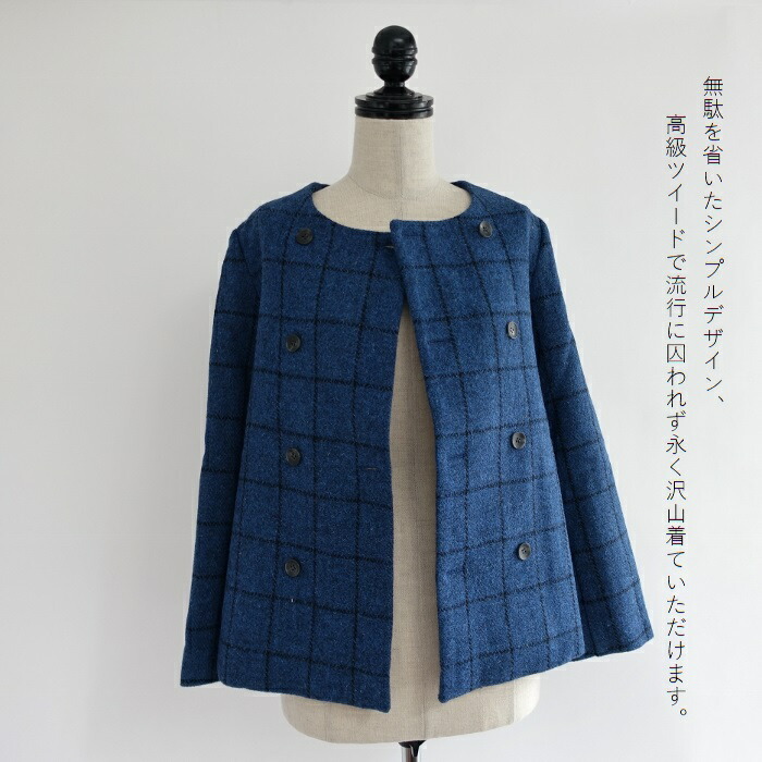 楽天市場】ハリスツイードダブルボタンノーカラーコート : Grandir