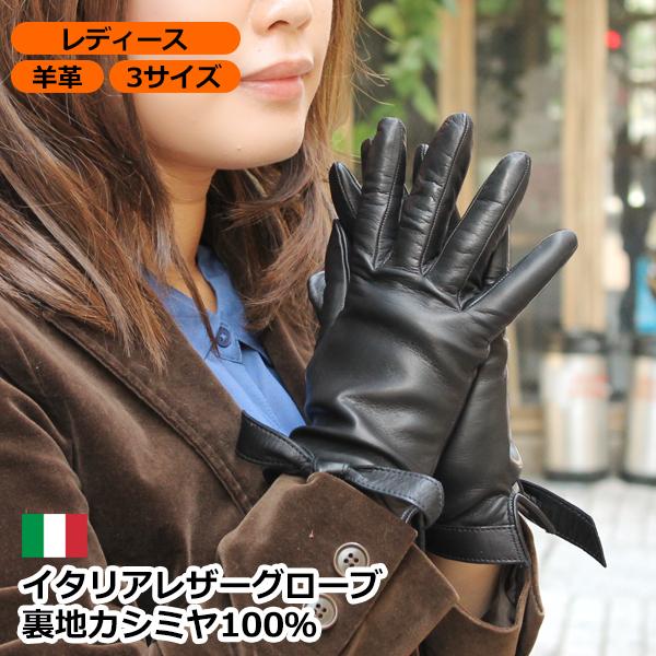 楽天市場】手袋 レディース 革 本革 革手袋 イタリア ナポリ手袋
