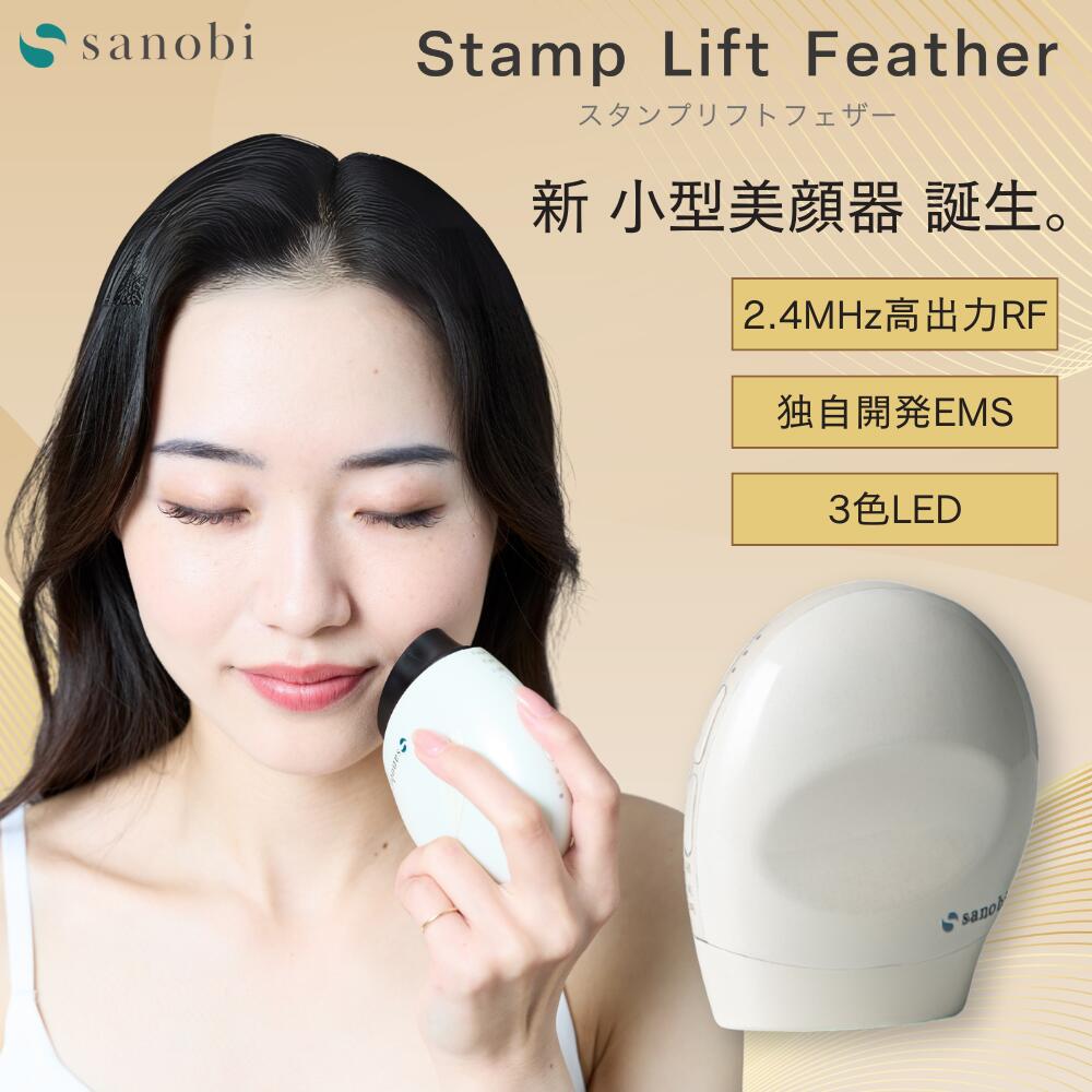 楽天市場】収納ケース（美顔器｜美顔器・スチーマー）：美容・コスメ