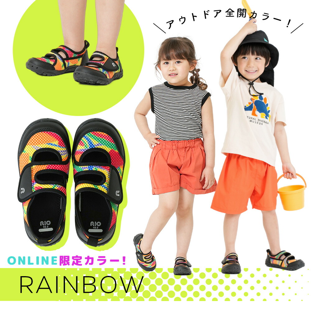 楽天市場】ウォーターシューズ キッズ サンダル マリン ビーチサンダル