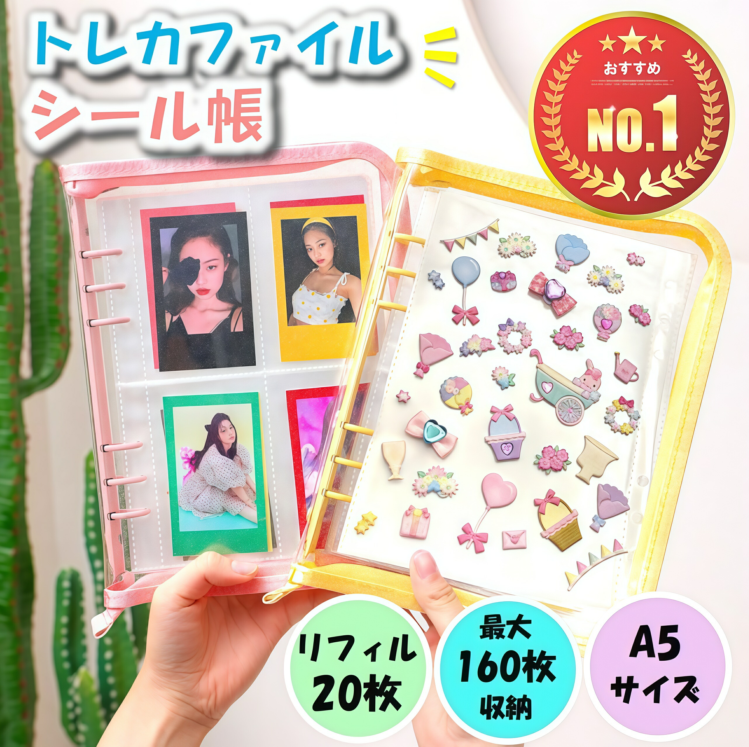 楽天市場】【レビューでリフィルをさらに20枚プレゼント！】 トレカ