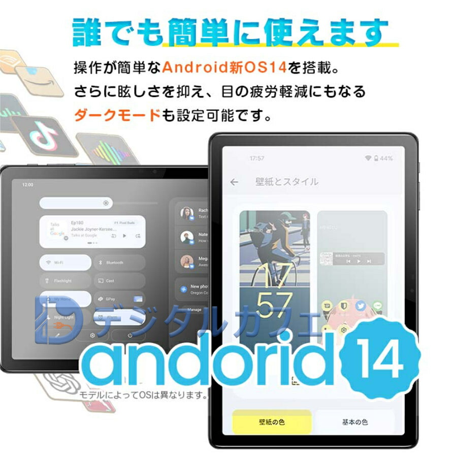 楽天市場】タブレット android16 10インチ 格安 タブレット Android15