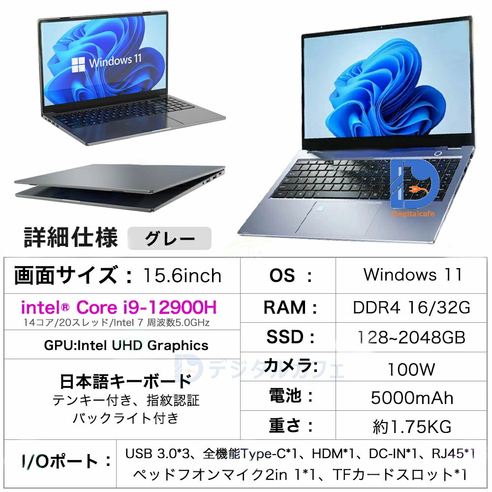 楽天市場】2025年新登場 パソコン 新品 ノートパソコン office付き 第