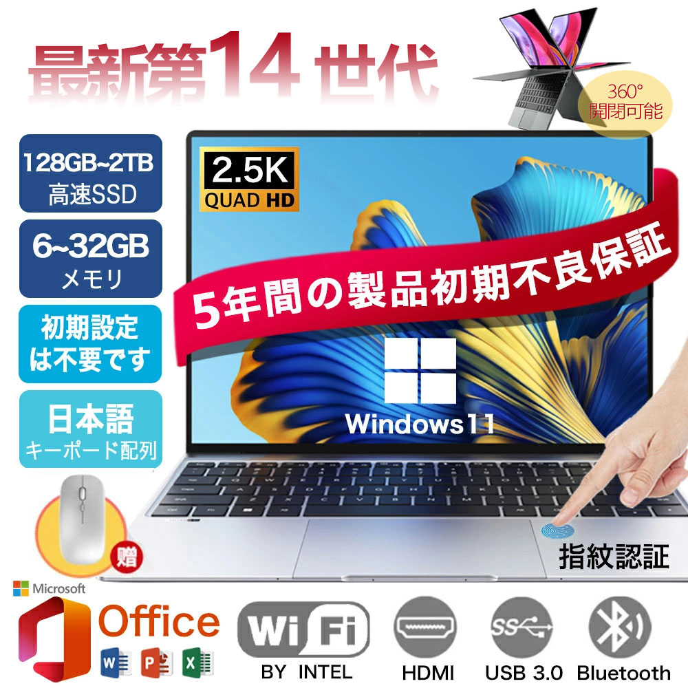 楽天市場】core i7 11世代（OSWindows 11）（パソコン｜パソコン・周辺