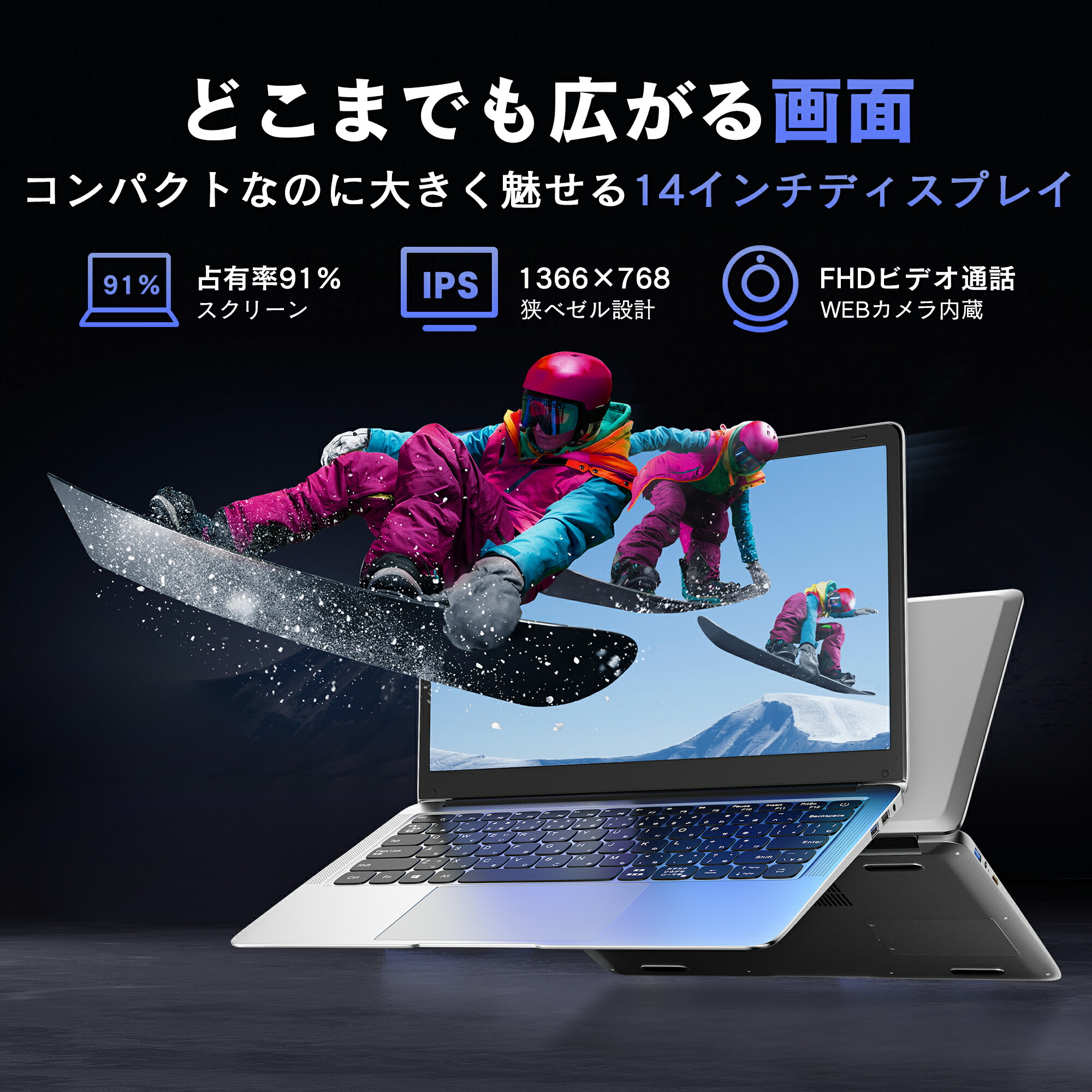 楽天市場】【SS期間限定】クーポン配布中！ノートパソコン 新品 14型