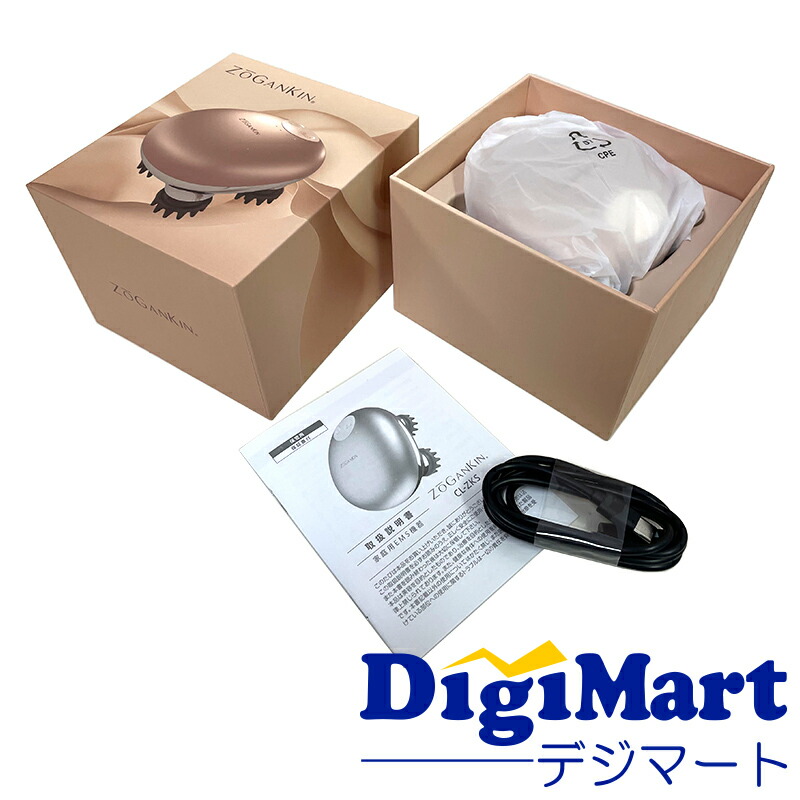 楽天市場】【送料無料】ゾーガンキン ZOGANKIN スカルプ EMS