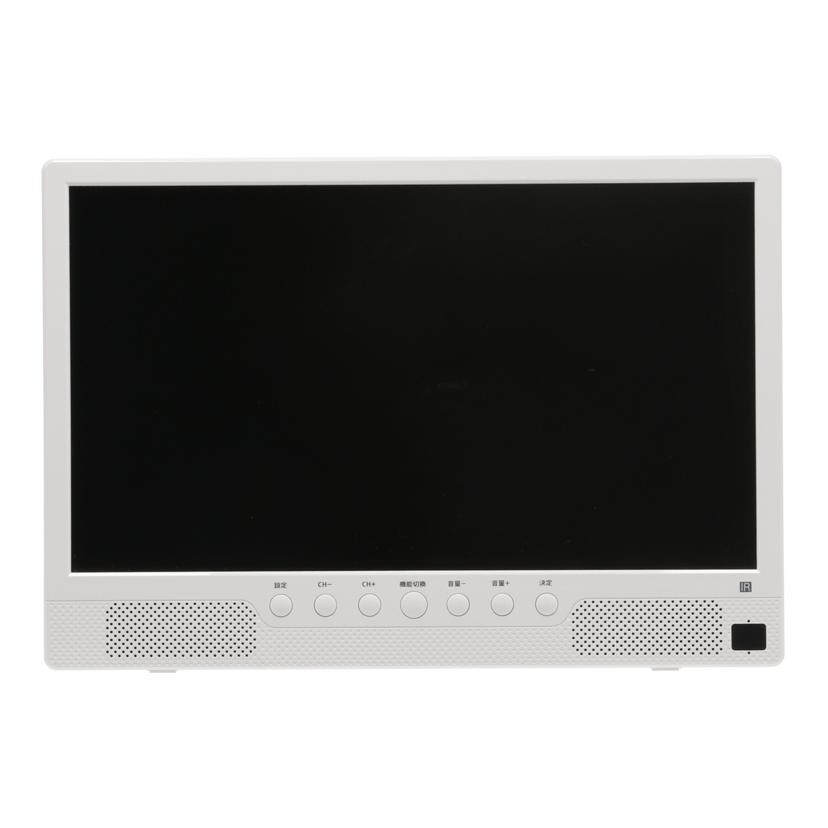 楽天市場】ワンセグ テレビ 14．1の通販