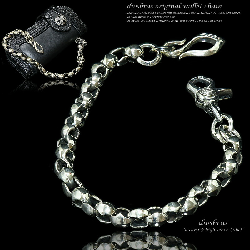 楽天市場】diosbras-ディオブラス- ウォレットチェーン ウォレット