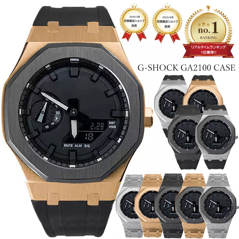 楽天市場】【1年保証】カシオーク カスタム G-shock ジーショック GA