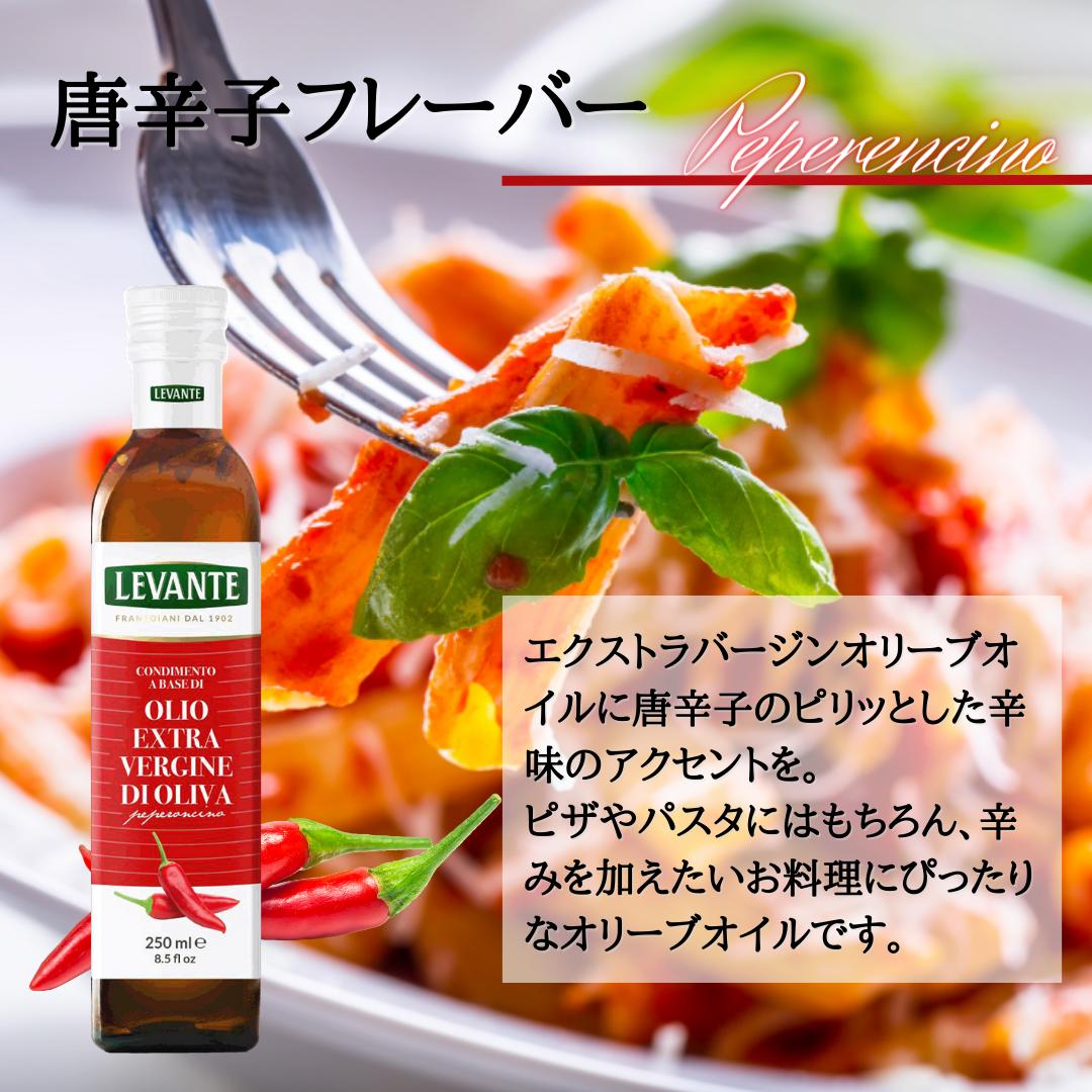 楽天市場】【有吉ゼミで紹介】LEVANTE エクストラバージンオリーブ