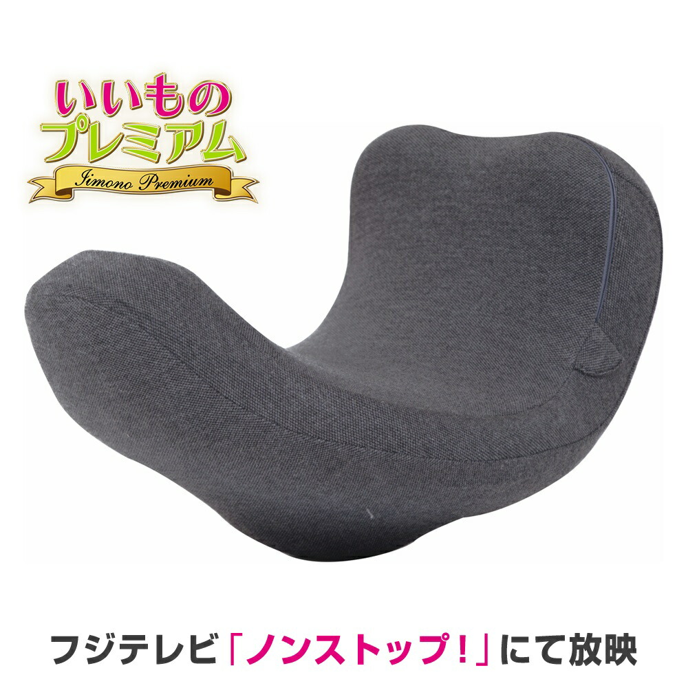 楽天市場】柔ら美人 開脚ベターイージースリム 柔ら美人 開脚ベター