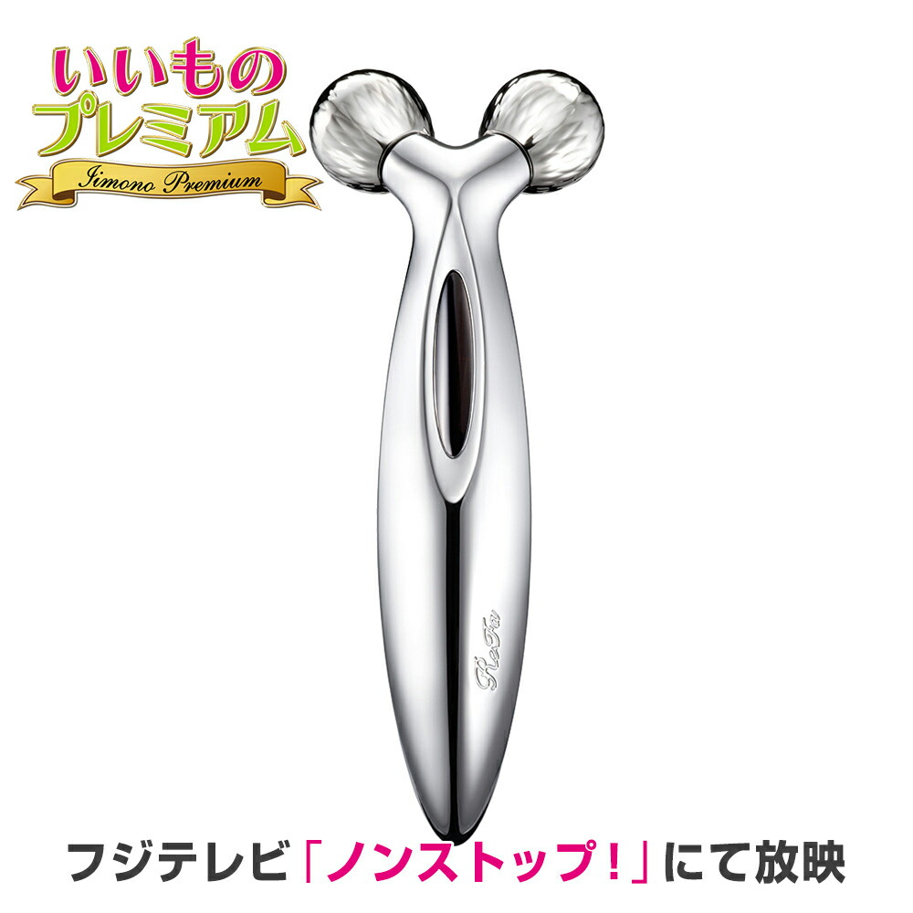 ReFa⁄リファ DUO（デュオ） AR1950フジテレビ ノンストップ