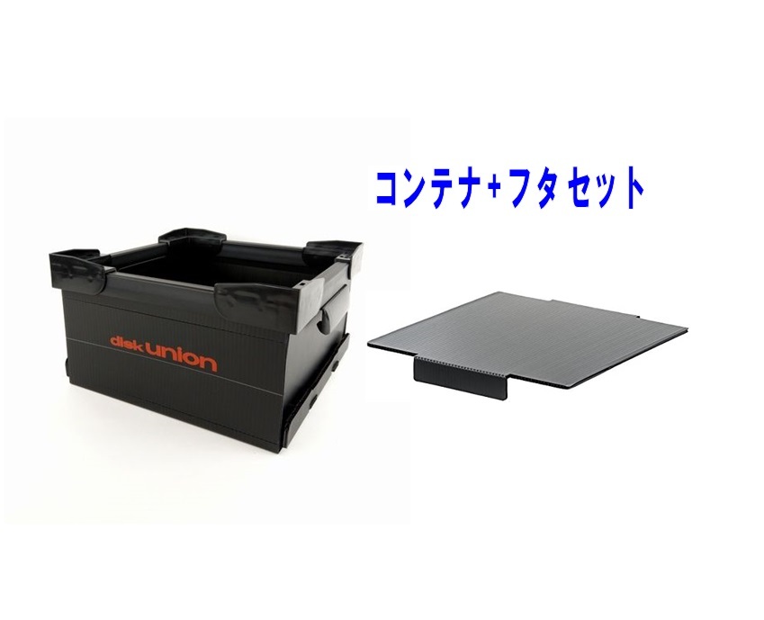 楽天市場】【DUCDコンテナ + FUTA セット】/ disk union / ディスク