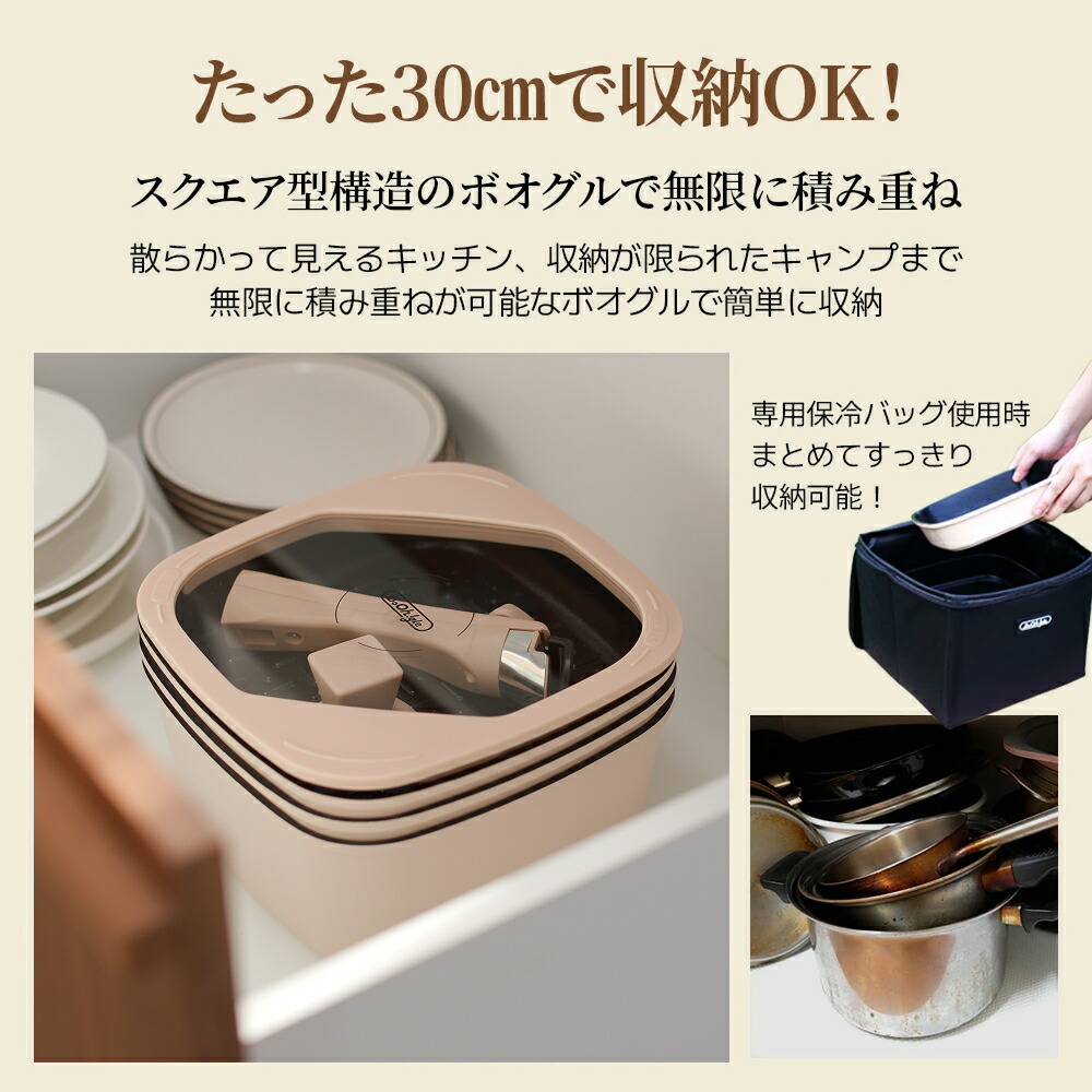 楽天市場】＼クーポン配布中／ボオグル 15点セット フライパンセット