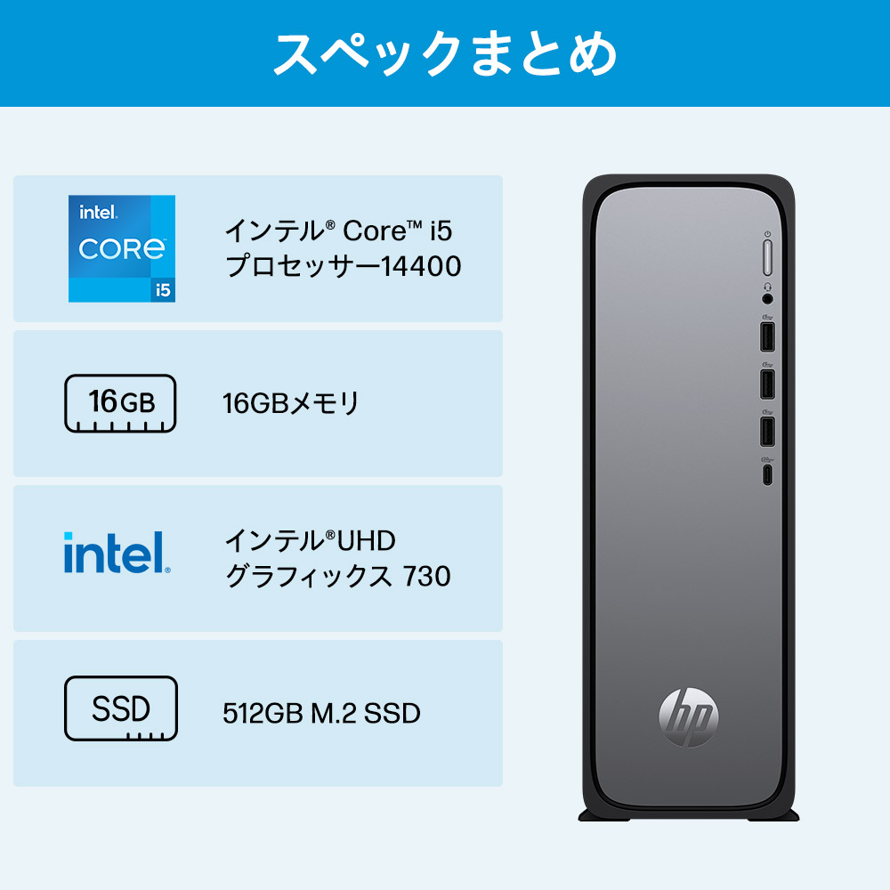 楽天市場】【公式・メーカー直販・送料無料】デスクトップパソコン