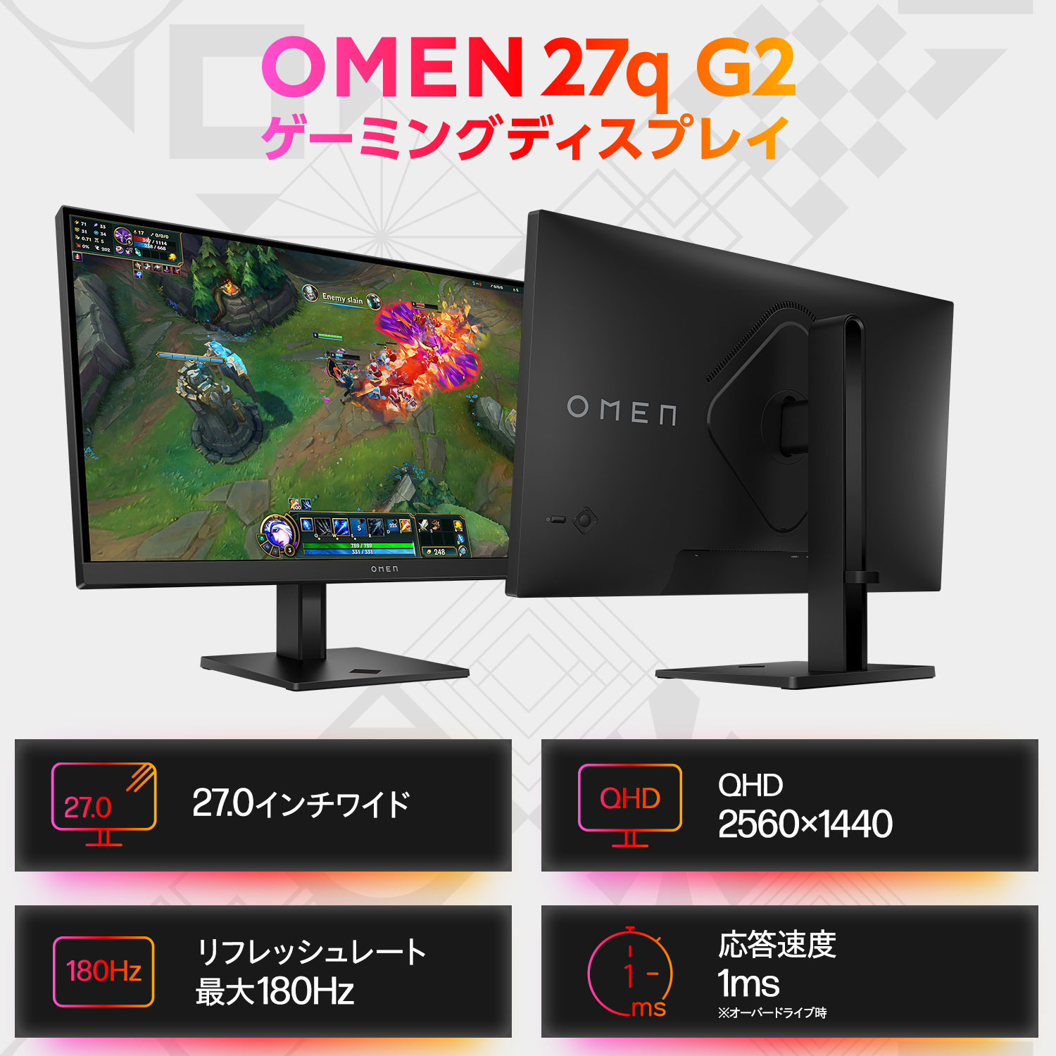 楽天市場】【公式・メーカー直販・送料無料】モニター 新品 OMEN by HP