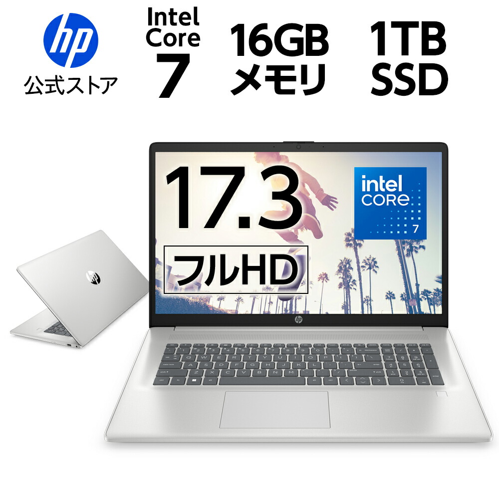 専用【未使用】HP/17.3インチ/第13世代 Core i5 Amazon.co.jp: HP 17 ノートパソコン 17.3インチ FHD 第13世代 Intel