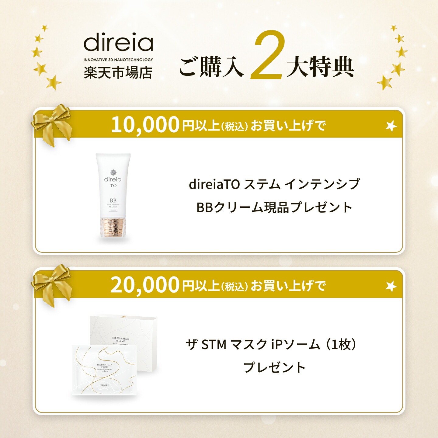 楽天市場】【公式】ディレイア ディープ ザ ボディクリーム プロ 150g