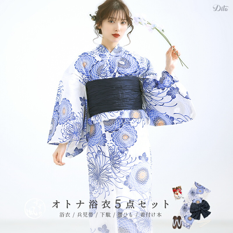 楽天市場】dita 浴衣 古典大正ロマンの通販