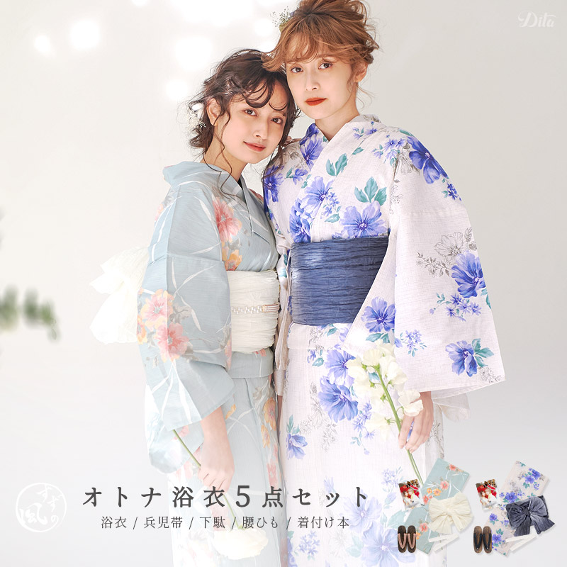 楽天市場】浴衣 5点セット レディース 2025（ゆかた・しわ兵児帯・下駄