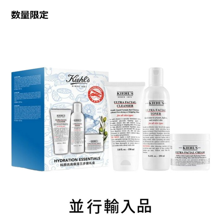 楽天市場】【再入荷・即納・送料込】KIEHL'S キールズ