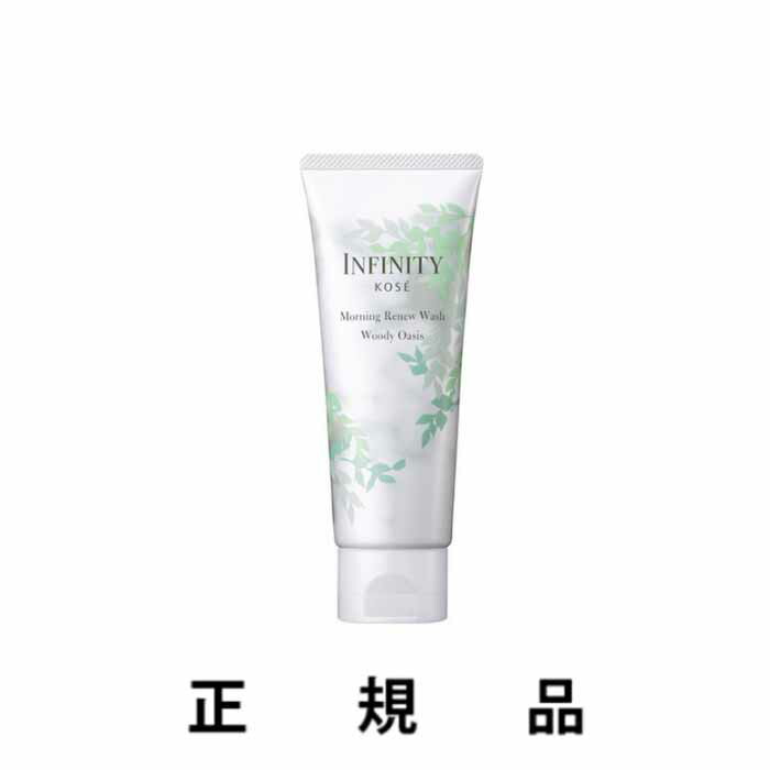 楽天市場】【即納】【KOSE・コーセー】INFINITY インフィニティ