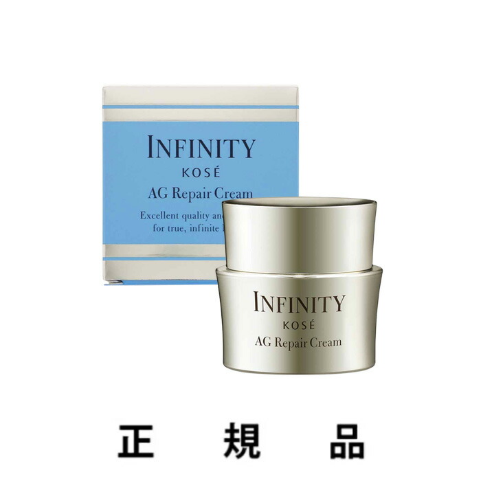 楽天市場】【即納】【KOSE・コーセー】INFINITY インフィニティ AG