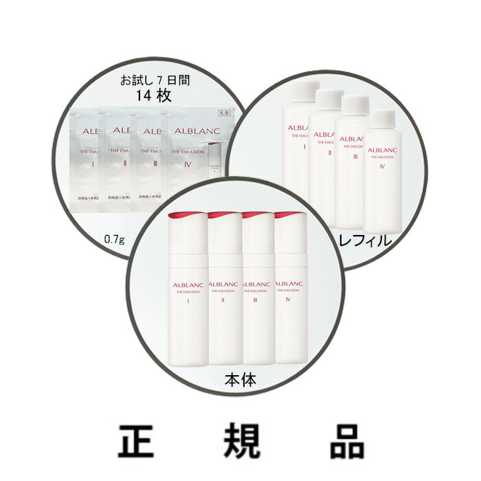 楽天市場】アルブラン ローションの通販