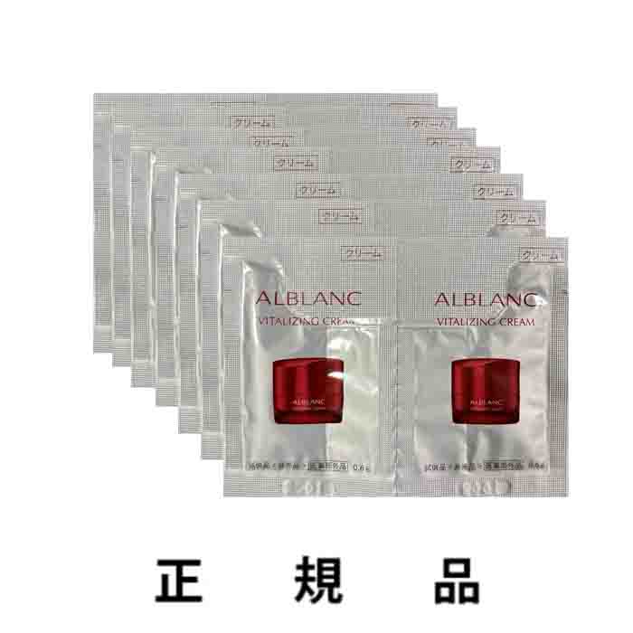 楽天市場】【即納】ALBLANC アルブラン バイタライジングクリーム