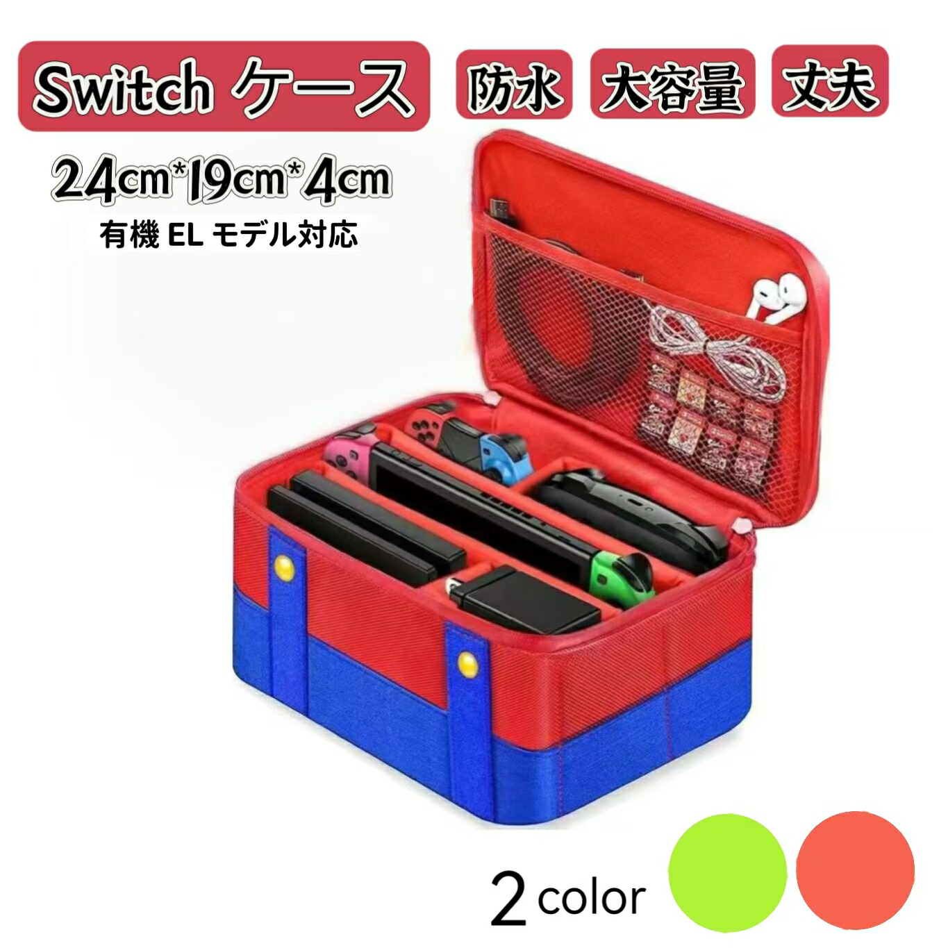 楽天市場】【Nintendo Switch or Switch Lite】 ニンテンドー スイッチ