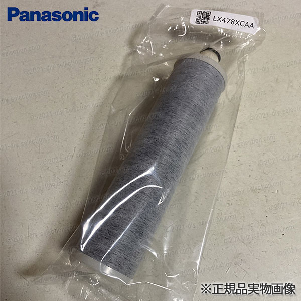 楽天市場】【メーカー正規品】パナソニック 混合水栓 サラサラワイド