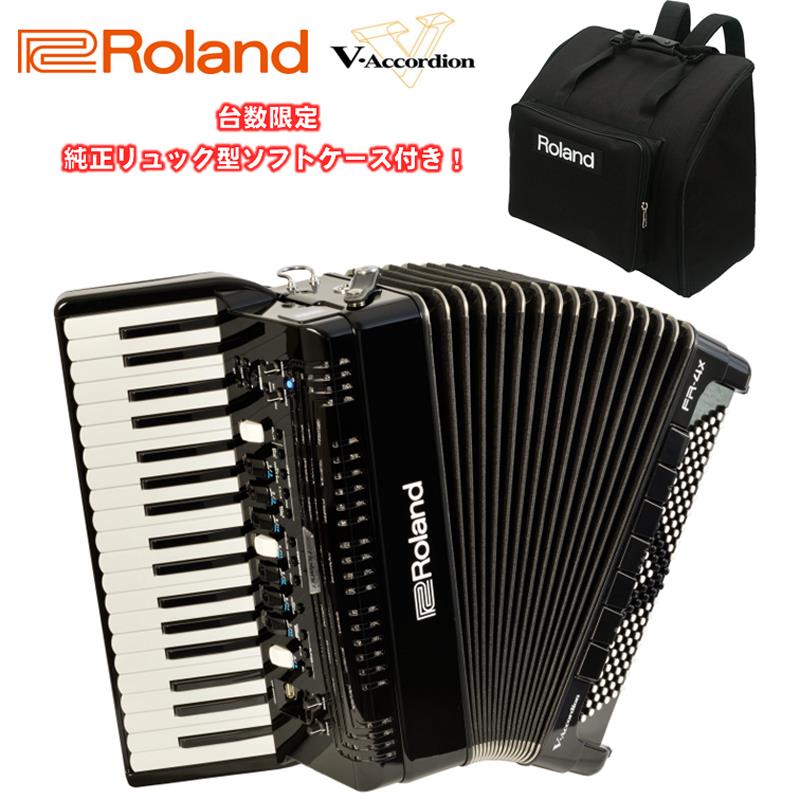 アコーディオンケース」の人気商品一覧 | 安い商品を通販サイトから