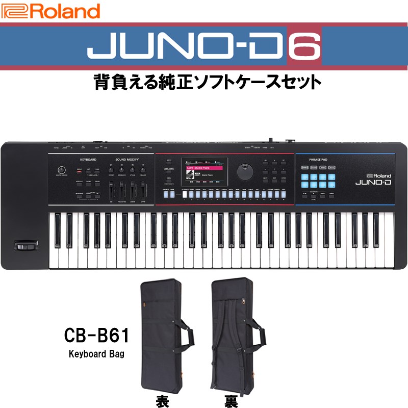 楽天市場】ローランド juno ds ケースの通販