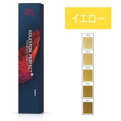 楽天市場】ウエラ コレストン パーフェクト ＋ イエロー 80g (1剤