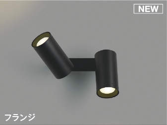 10個セット コイズミ照明 KOIZUMI スポットライト XS46 136L コイズミ