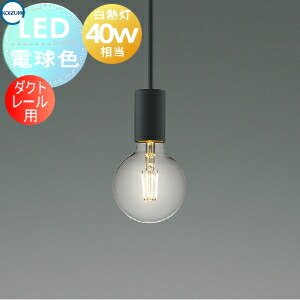 楽天市場】照明 おしゃれ コイズミ照明 KOIZUMI ペンダントライト