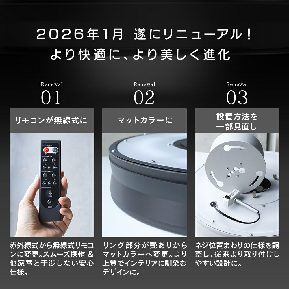 楽天市場】エジソンスマート デュアル シーリングライト LED 調光調色