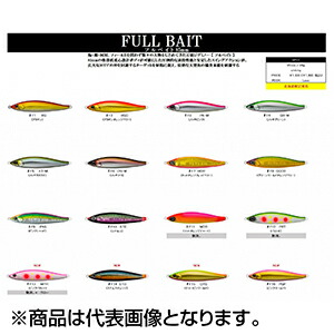 楽天市場】D3カスタムルアーズ(D3 Custom Lure's) フルベイト 85mm 28g