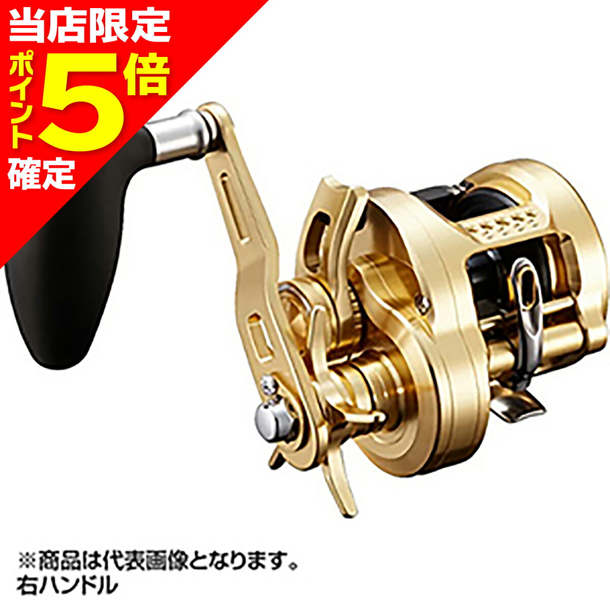 リブレバレットハンドルノブ& オシアジガー リミテッドハンドルセット