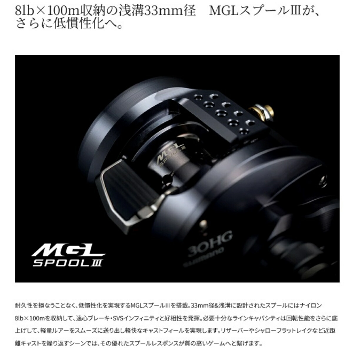 楽天市場】シマノ(SHIMANO) 24 カルカッタコンクエスト シャロー