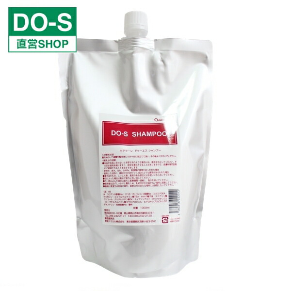 楽天市場 | DO-Sダイレクトストア楽天市場店 - シャンプー、