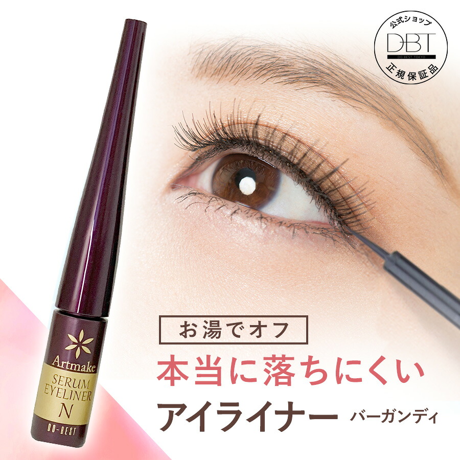 楽天市場】ソフィーナ オーブ クチュール デザイニング アイライナー