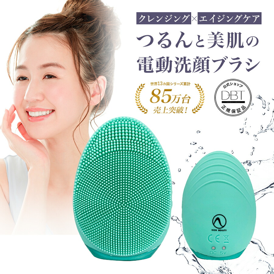 楽天市場】フォレオ 洗顔ブラシの通販