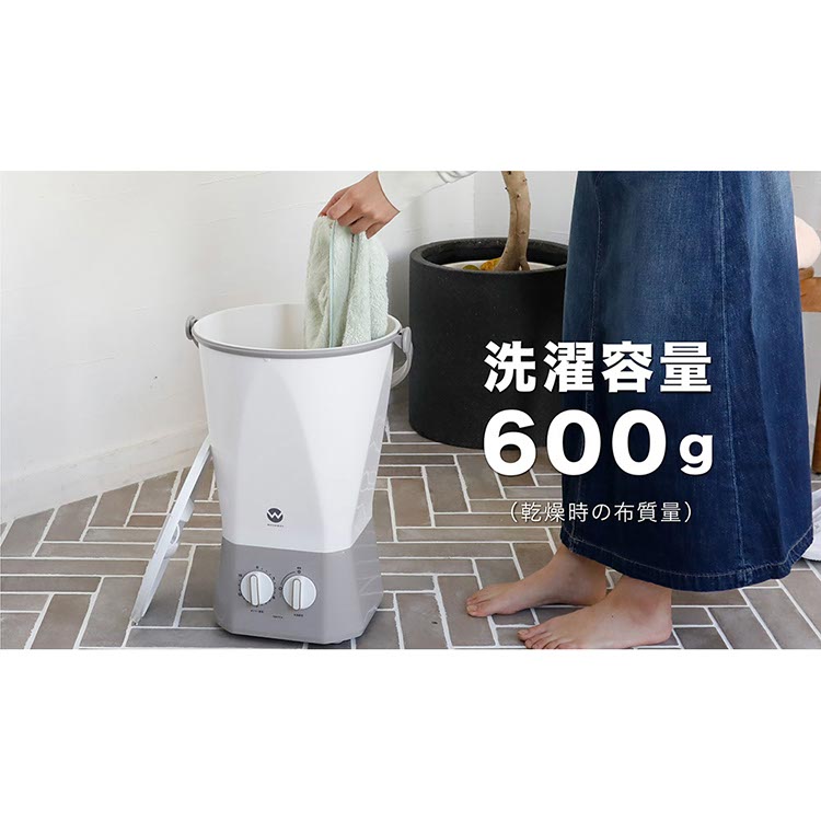 楽天市場】＼楽天ランキング1位／ 小型洗濯機 バケツ型 シービー