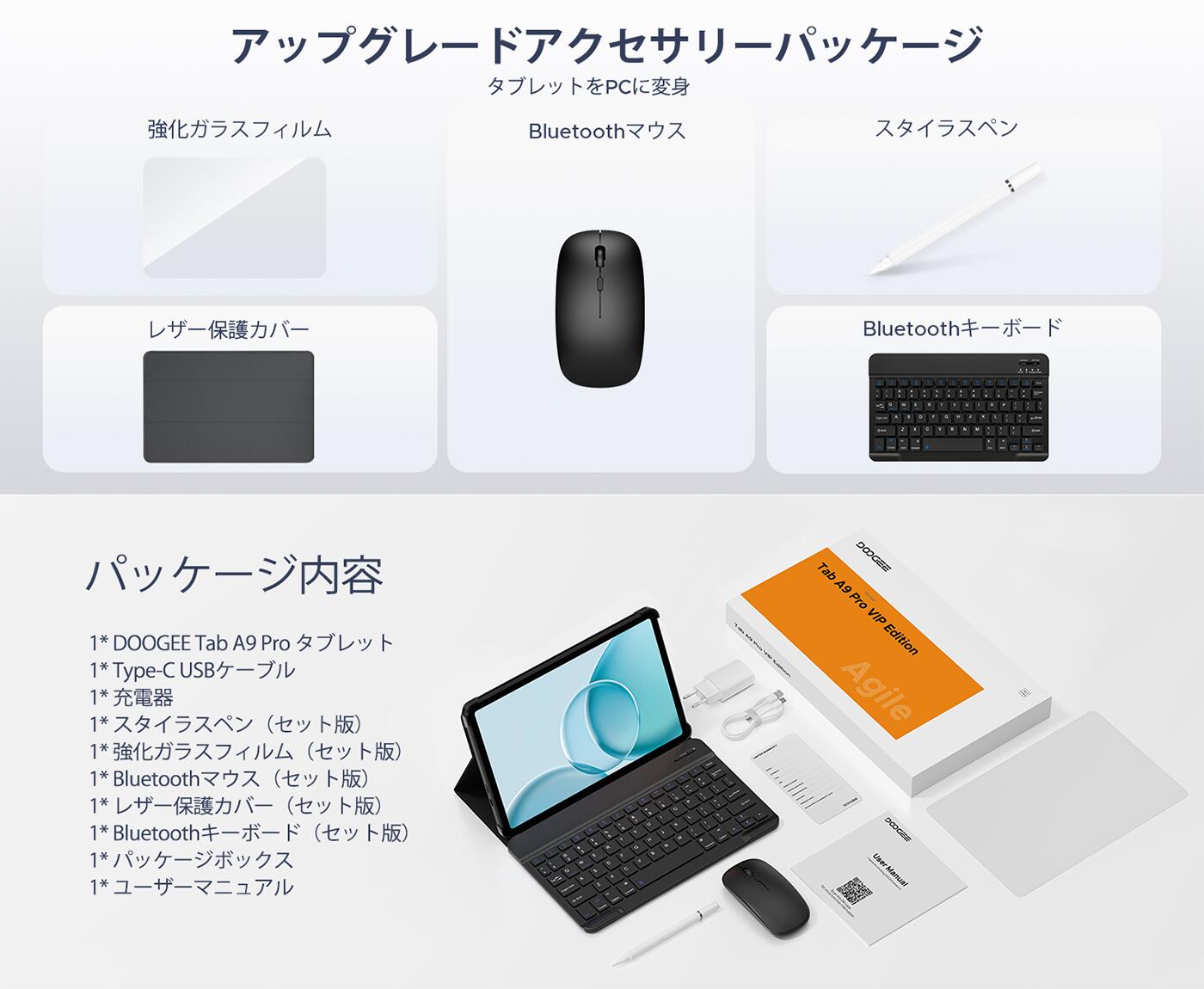 楽天市場】【期間限定4000円オフ】新登場 Android15タブレット DOOGEE