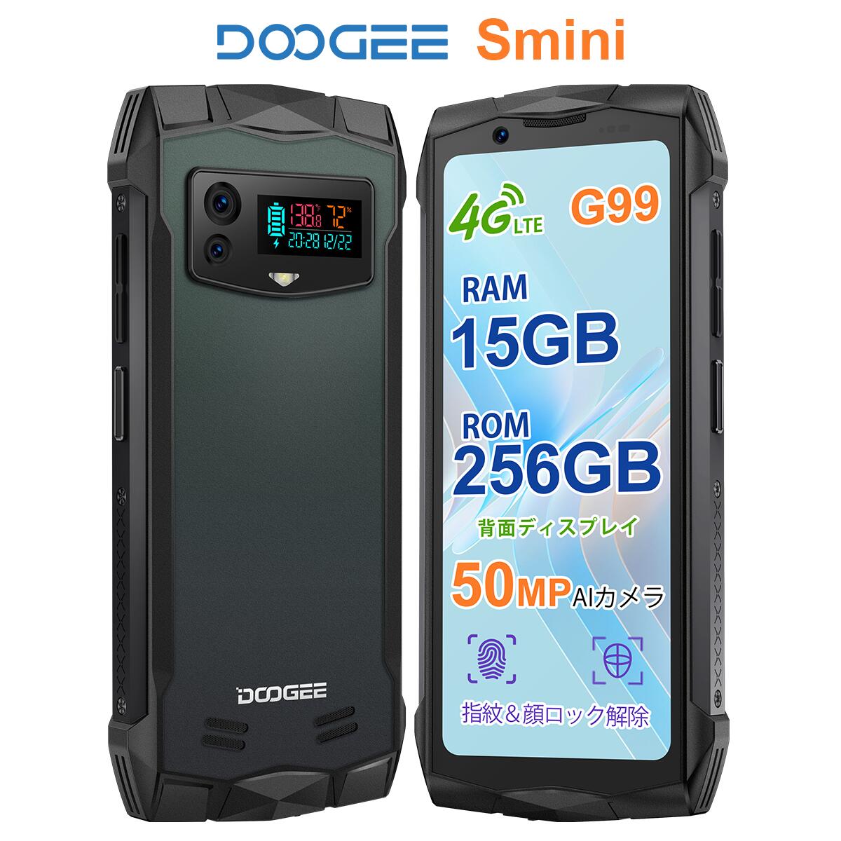 楽天市場】【数限定9000円オフ】DOOGEE Smini 防水電話 防塵 頑丈