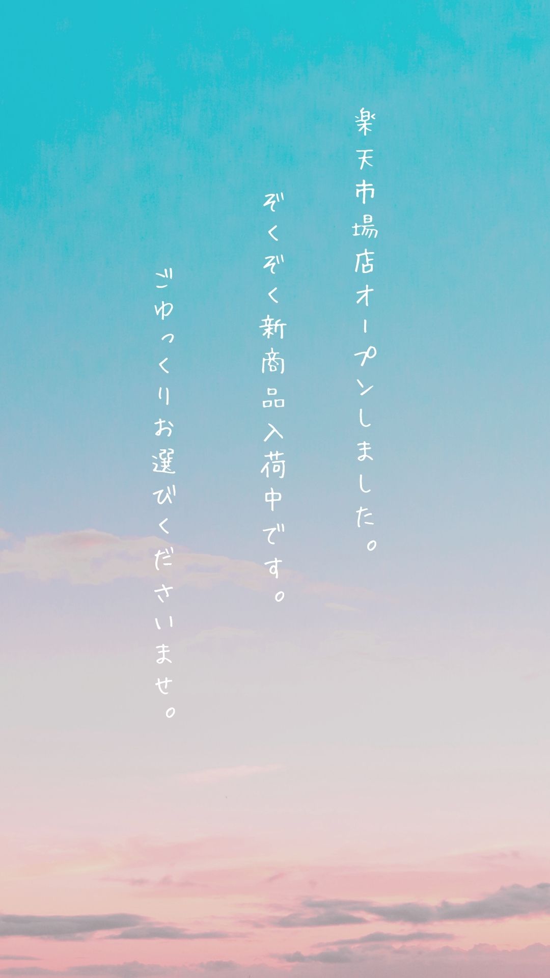 楽天市場 | ドアステップオンライン楽天市場店 - 当ショップでは国内外