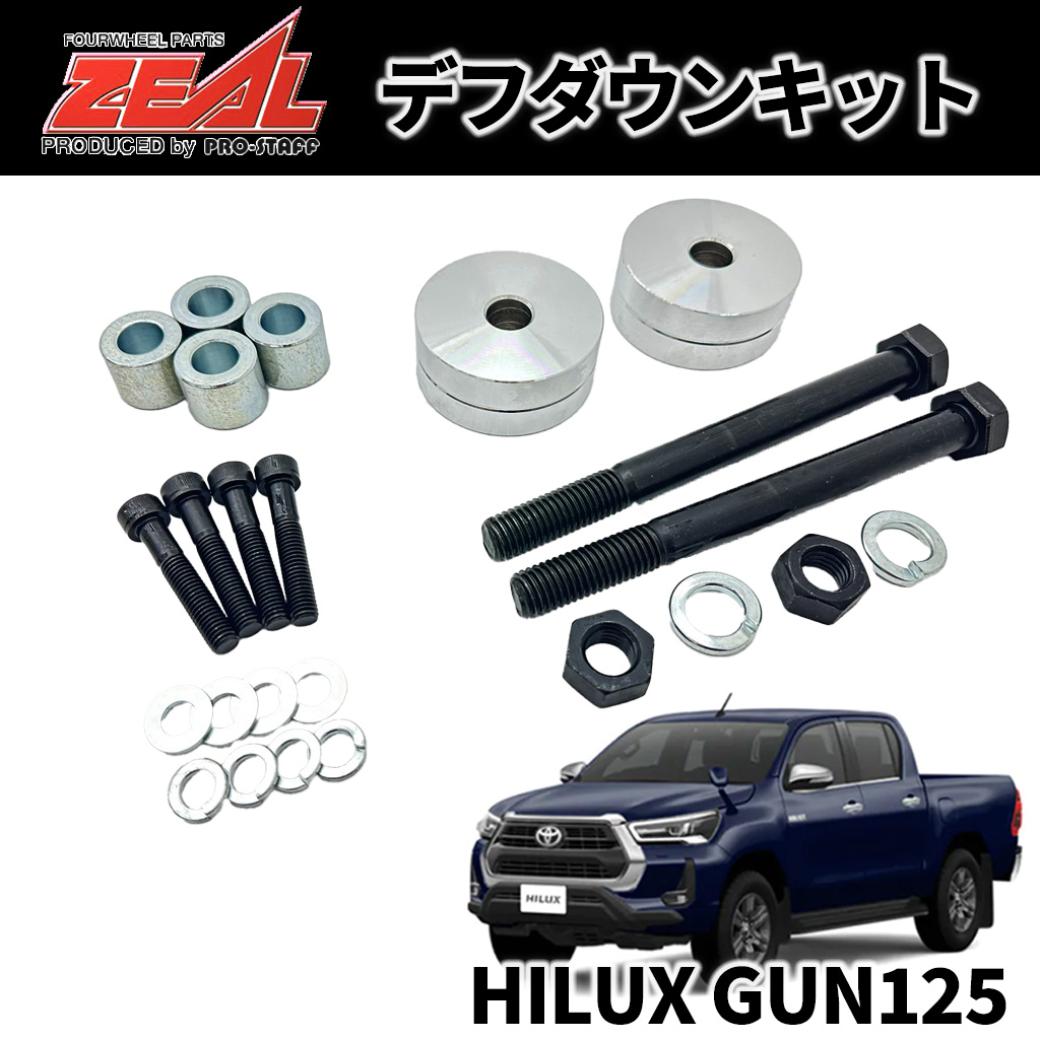 楽天市場】gun125（サスペンション｜パーツ）：車用品<車用品・バイク